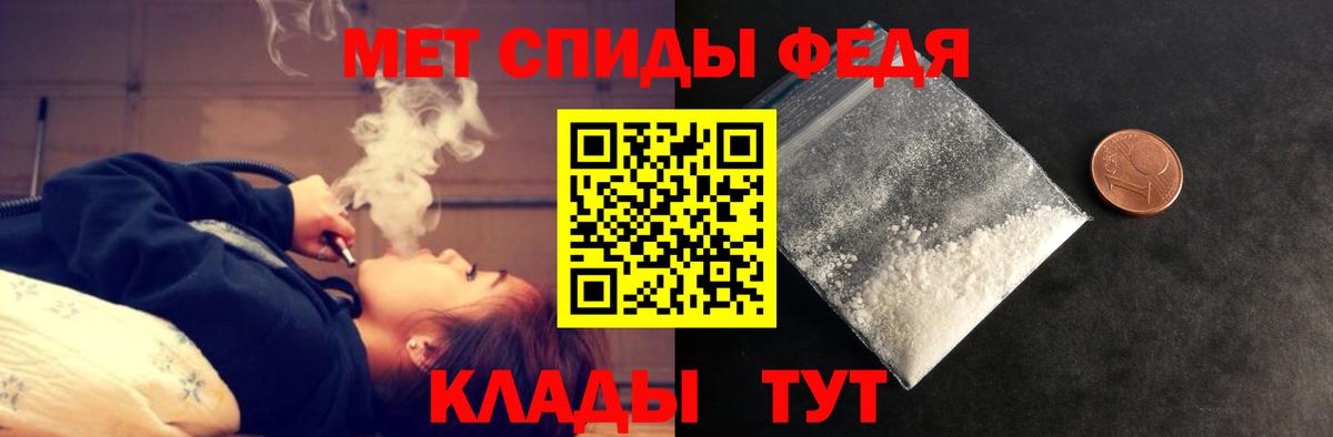 Амфетамин 98% Саров