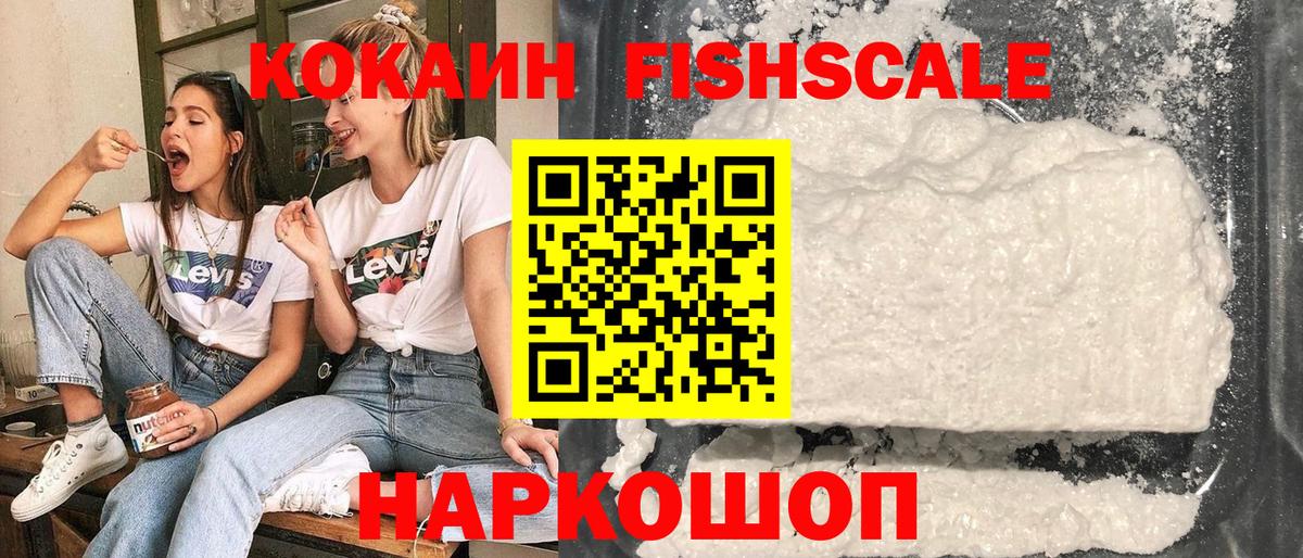 COCAIN Боливия Саров