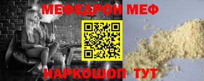 ешки Бугуруслан