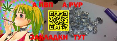 mdpv Будённовск