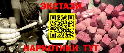 амфетамин Бузулук