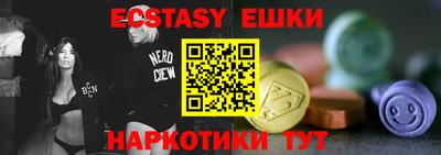 ешки Бугуруслан