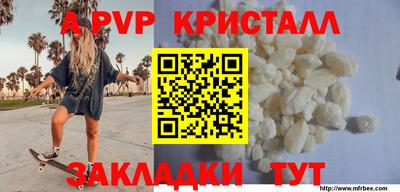 mdpv Будённовск