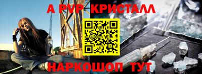 mdpv Будённовск