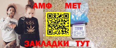 амфетамин Бузулук