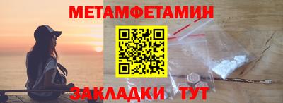 амфетамин Бузулук