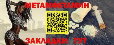 амфетамин Бузулук