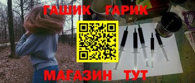амфетамин Бузулук