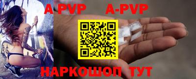 mdpv Будённовск