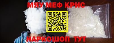 амфетамин Бузулук