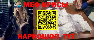 амфетамин Бузулук