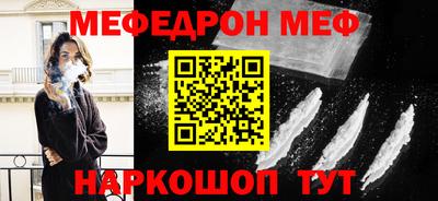 ешки Бугуруслан