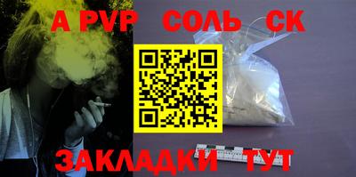 mdpv Будённовск