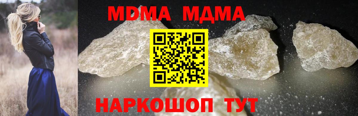 MDMA VHQ Саров