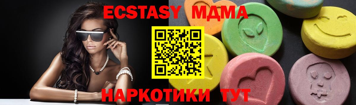 Саров  MDMA VHQ  MDMA молли  Вход с VPN 