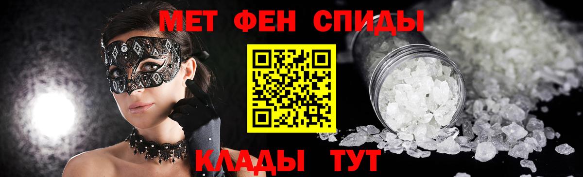 МЕТ  Амфетамин кристаллы  Cocaine  Вход с VPN  Меф МЯУ МЯУ кристаллы  МАРИХУАНА  Саров  ГАШ 