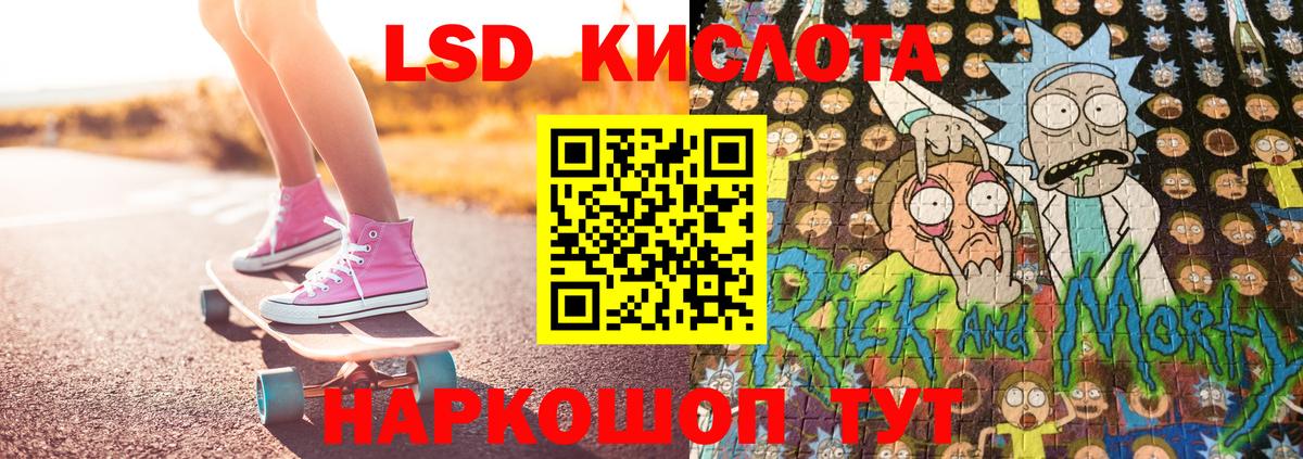 Марки NBOMe 1,5мг  Вход с VPN  Саров 
