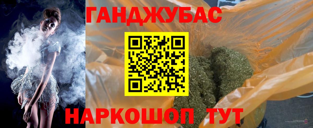 Саров  Шишки марихуана планчик  Вход с VPN  Каннабис OG Kush 