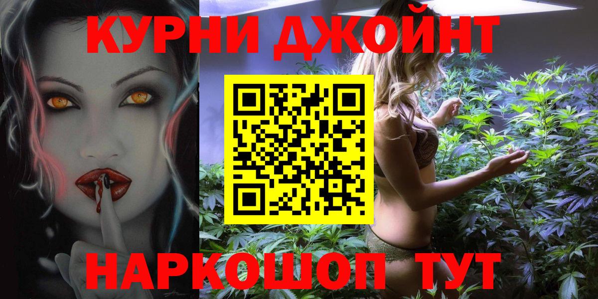 Каннабис Bruce Banner Саров